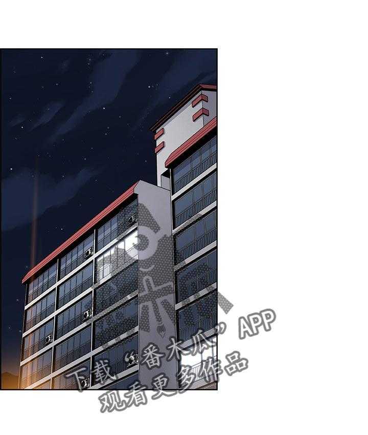 《错误背叛》第47话 47_表现怎么样 第1页