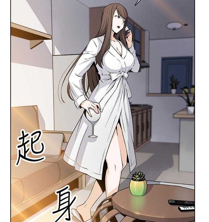 《错误背叛》第47话 47_表现怎么样 第28页