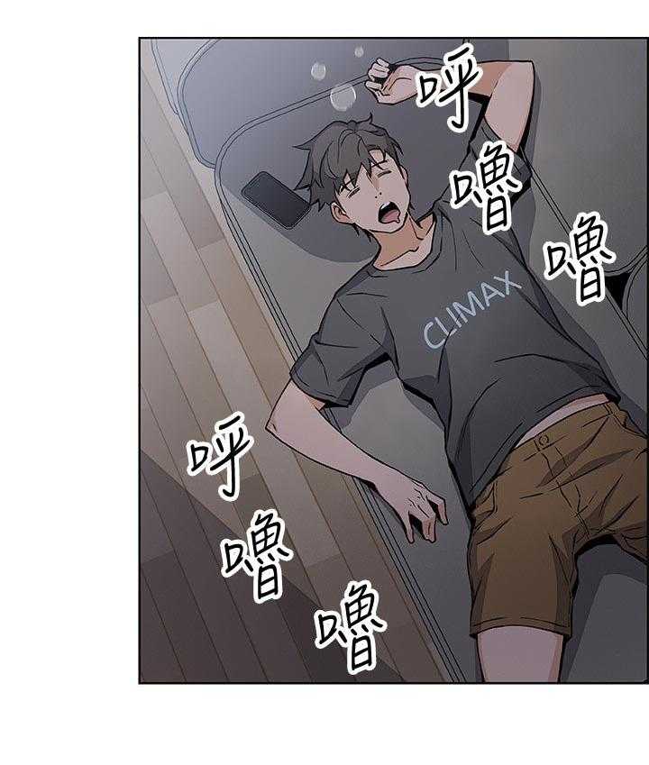《错误背叛》第47话 47_表现怎么样 第2页
