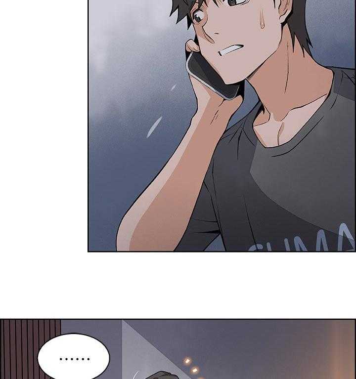 《错误背叛》第47话 47_表现怎么样 第36页