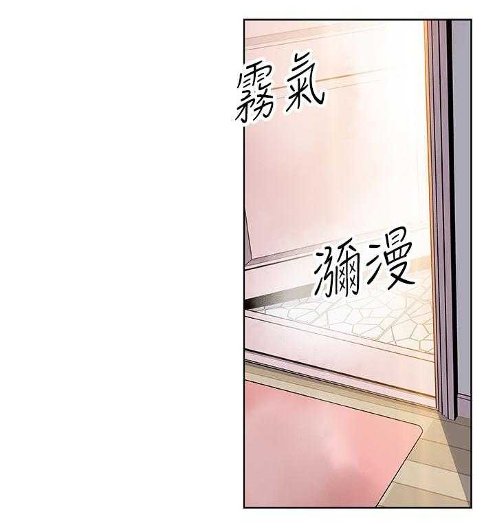 《错误背叛》第47话 47_表现怎么样 第38页