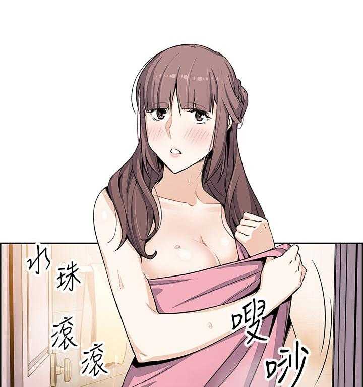 《错误背叛》第47话 47_表现怎么样 第39页