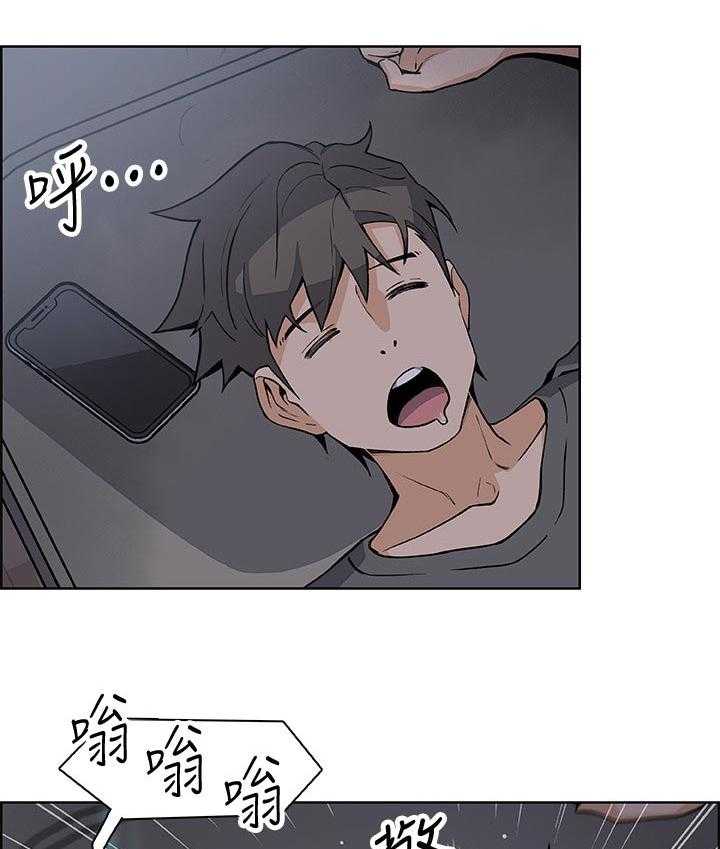 《错误背叛》第47话 47_表现怎么样 第3页