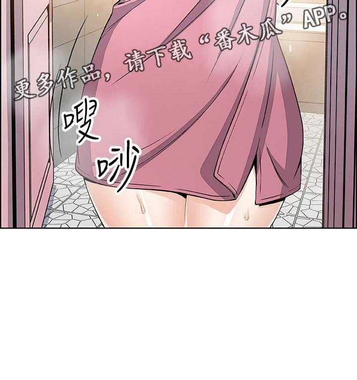 《错误背叛》第47话 47_表现怎么样 第40页