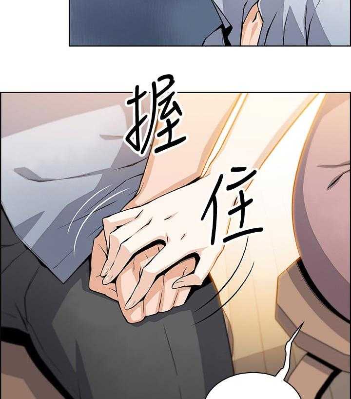 《错误背叛》第46话 46_谢谢你 第14页