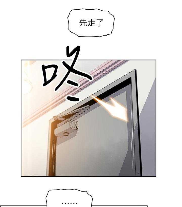 《错误背叛》第46话 46_谢谢你 第25页