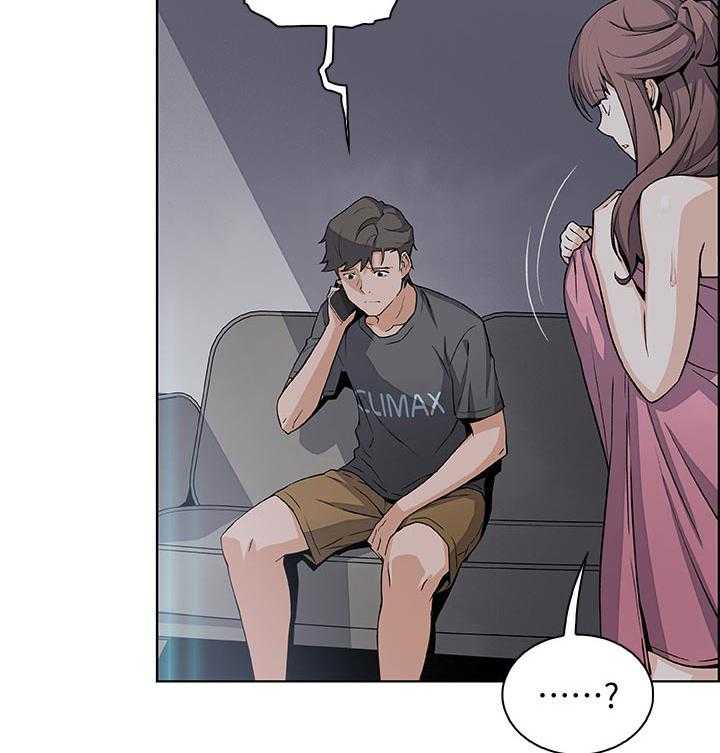 《错误背叛》第48话 48_去房间 第10页