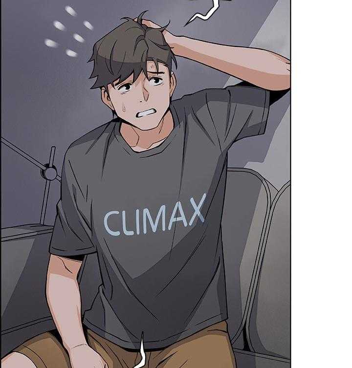 《错误背叛》第48话 48_去房间 第25页
