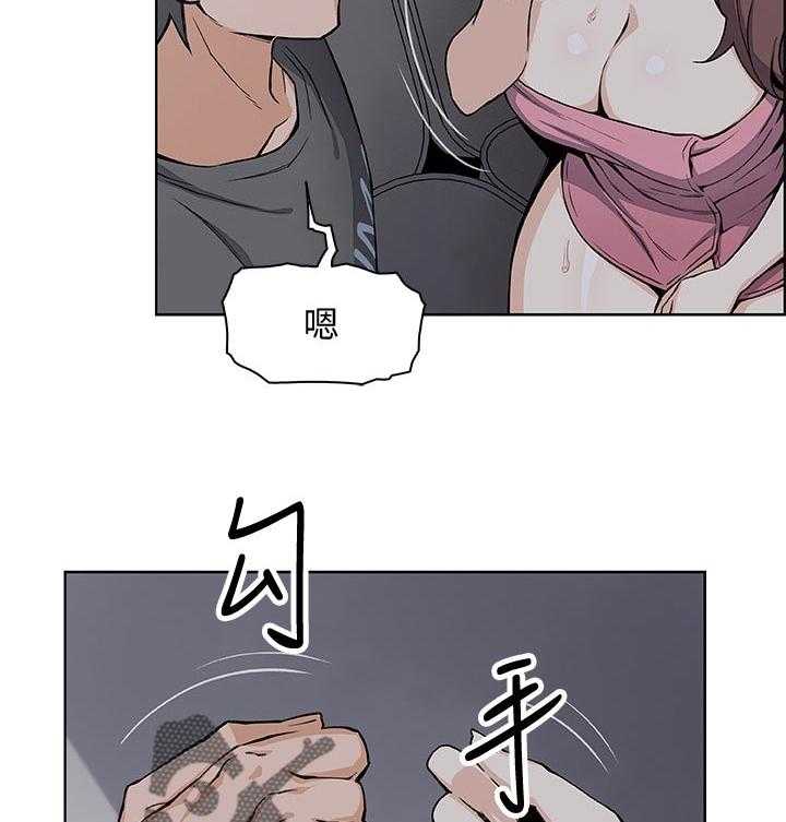 《错误背叛》第48话 48_去房间 第27页