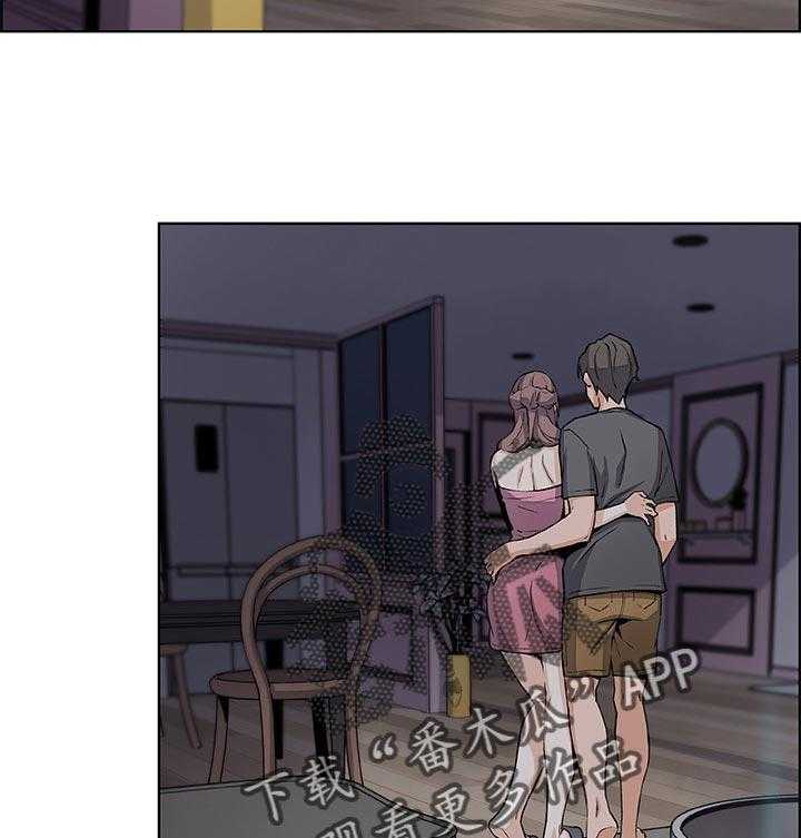《错误背叛》第48话 48_去房间 第32页