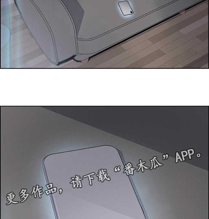 《错误背叛》第48话 48_去房间 第34页