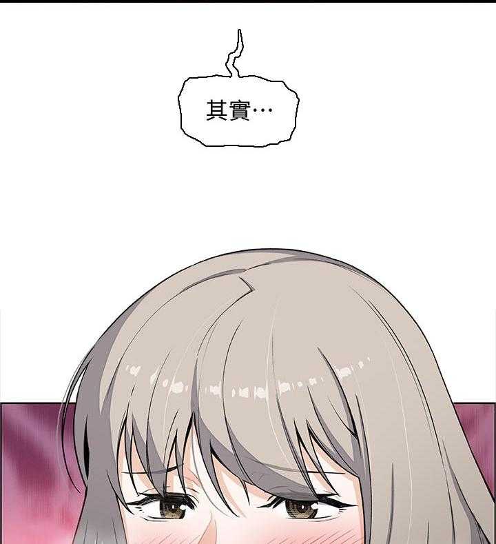 《错误背叛》第49话 49_惊人的背景 第13页