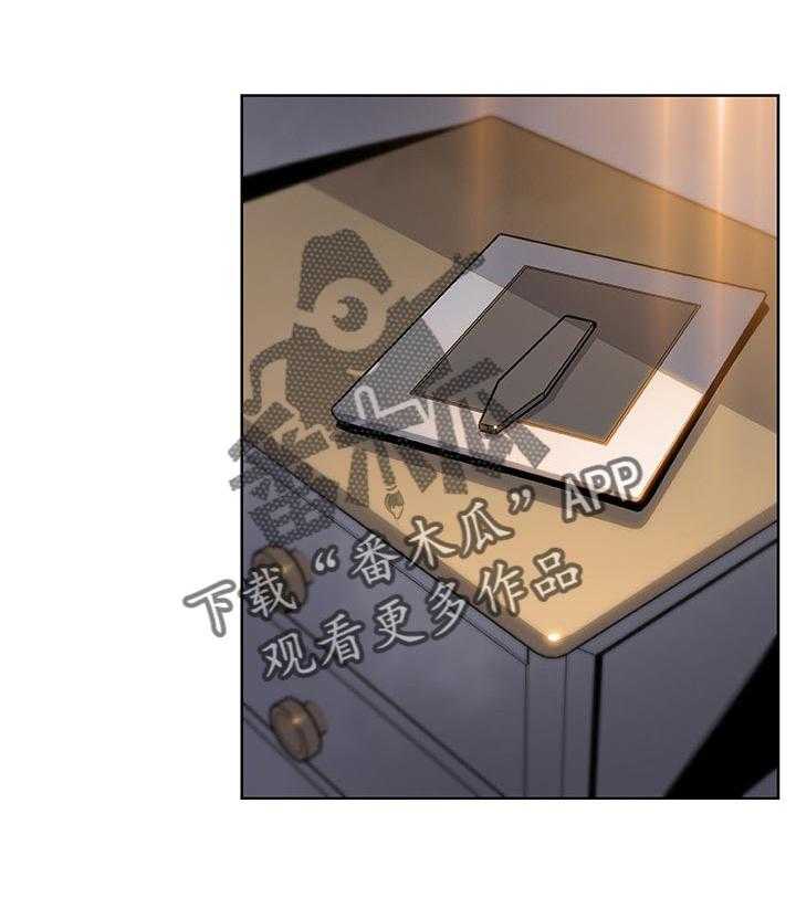 《错误背叛》第49话 49_惊人的背景 第1页