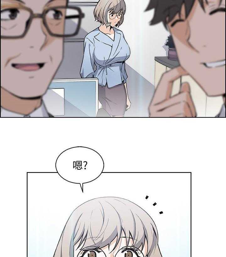 《错误背叛》第49话 49_惊人的背景 第25页