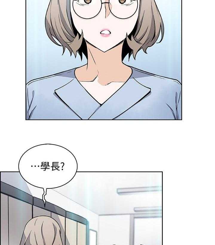 《错误背叛》第49话 49_惊人的背景 第26页