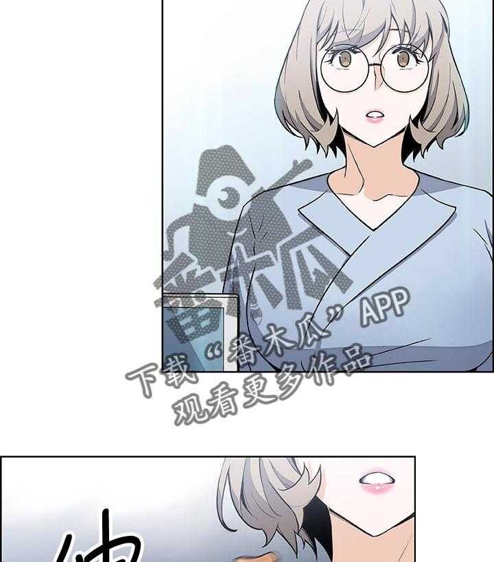 《错误背叛》第49话 49_惊人的背景 第28页