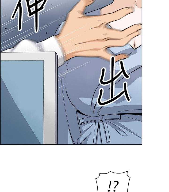 《错误背叛》第49话 49_惊人的背景 第29页