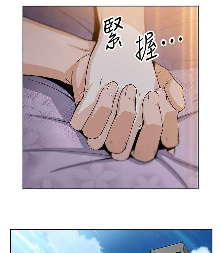《错误背叛》第49话 49_惊人的背景 第2页