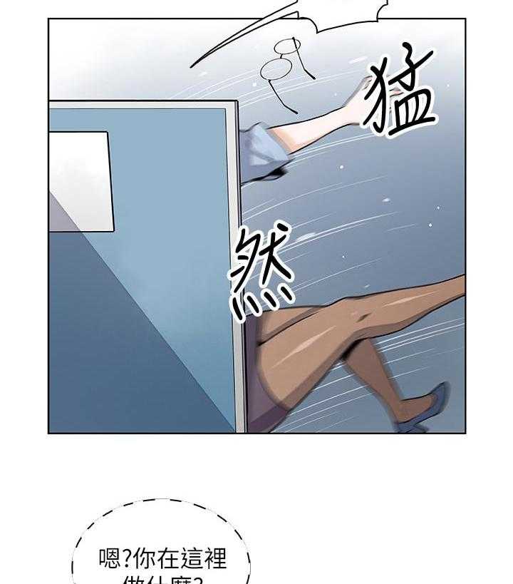《错误背叛》第49话 49_惊人的背景 第30页