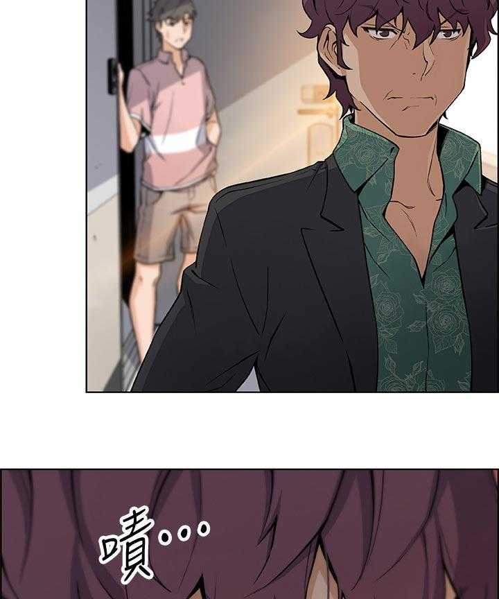 《错误背叛》第50话 50_相遇 第19页