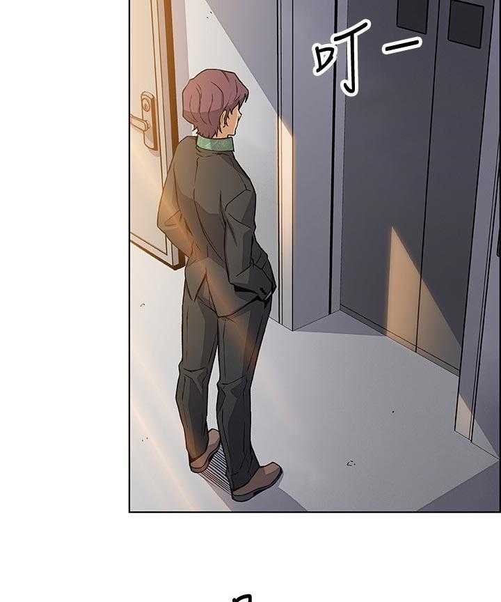 《错误背叛》第50话 50_相遇 第21页