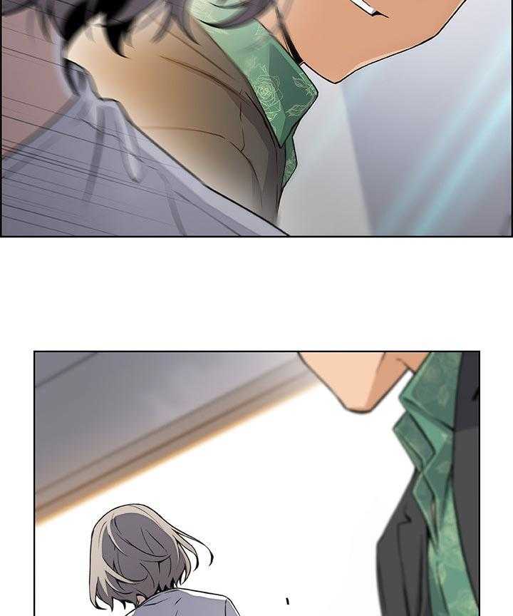 《错误背叛》第50话 50_相遇 第24页