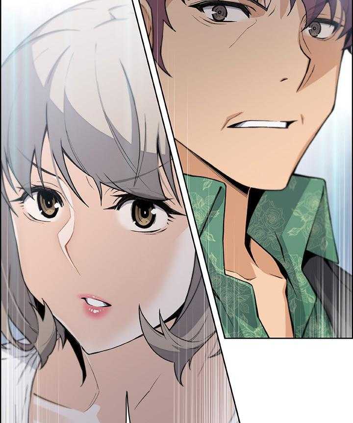 《错误背叛》第50话 50_相遇 第30页