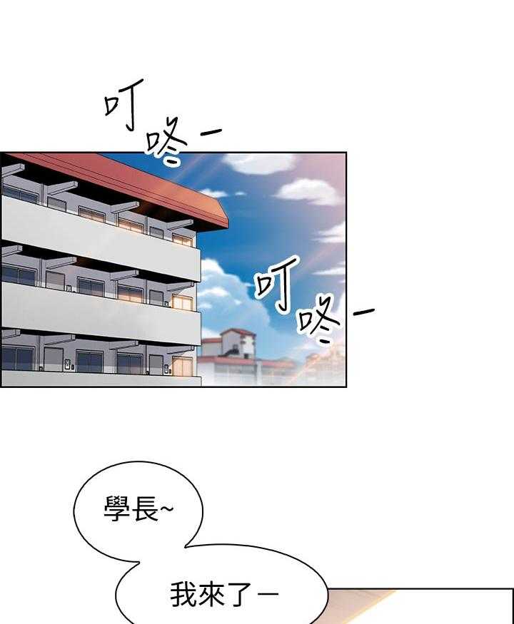 《错误背叛》第51话 51_意外闯入 第14页