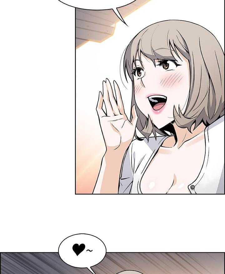 《错误背叛》第51话 51_意外闯入 第15页