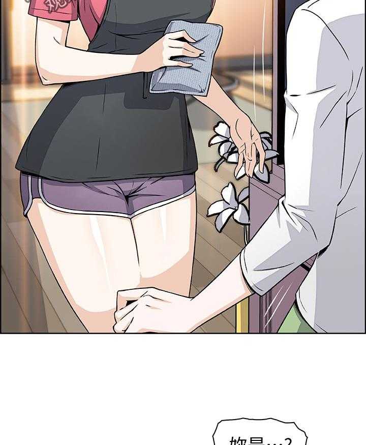 《错误背叛》第51话 51_意外闯入 第23页