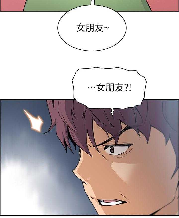 《错误背叛》第51话 51_意外闯入 第7页