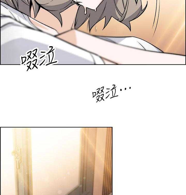 《错误背叛》第53话 53_让我消气 第16页