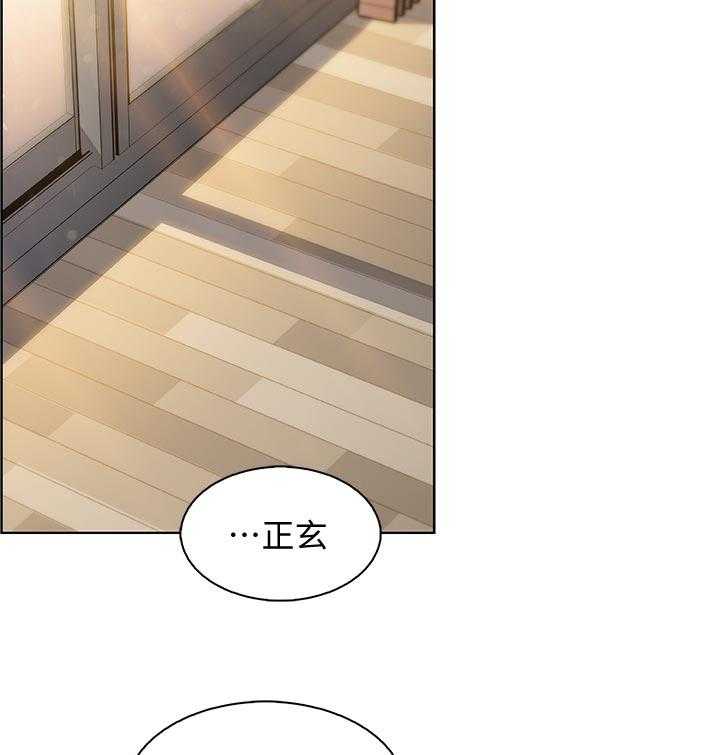 《错误背叛》第53话 53_让我消气 第17页