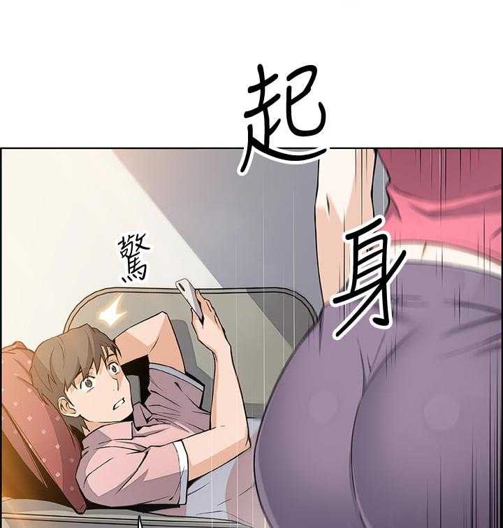 《错误背叛》第53话 53_让我消气 第19页