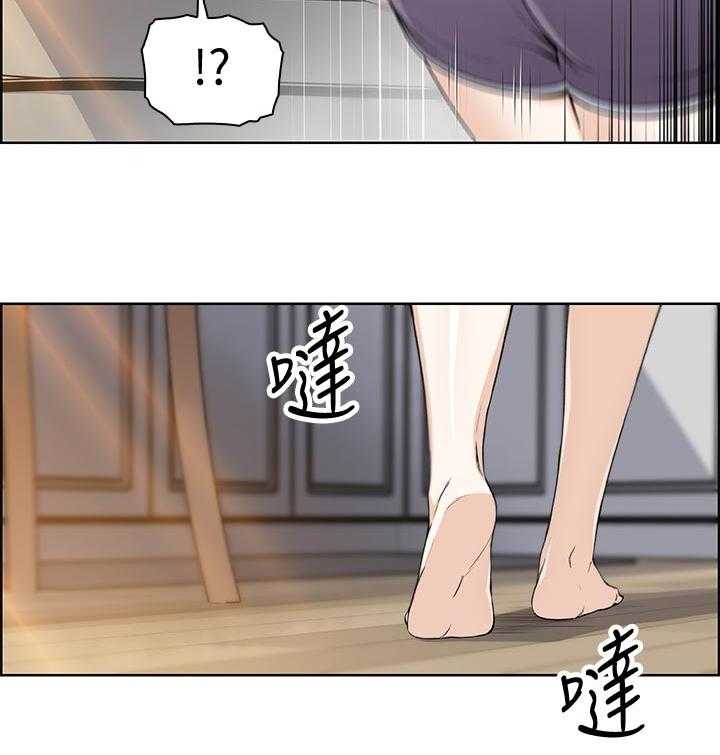 《错误背叛》第53话 53_让我消气 第20页
