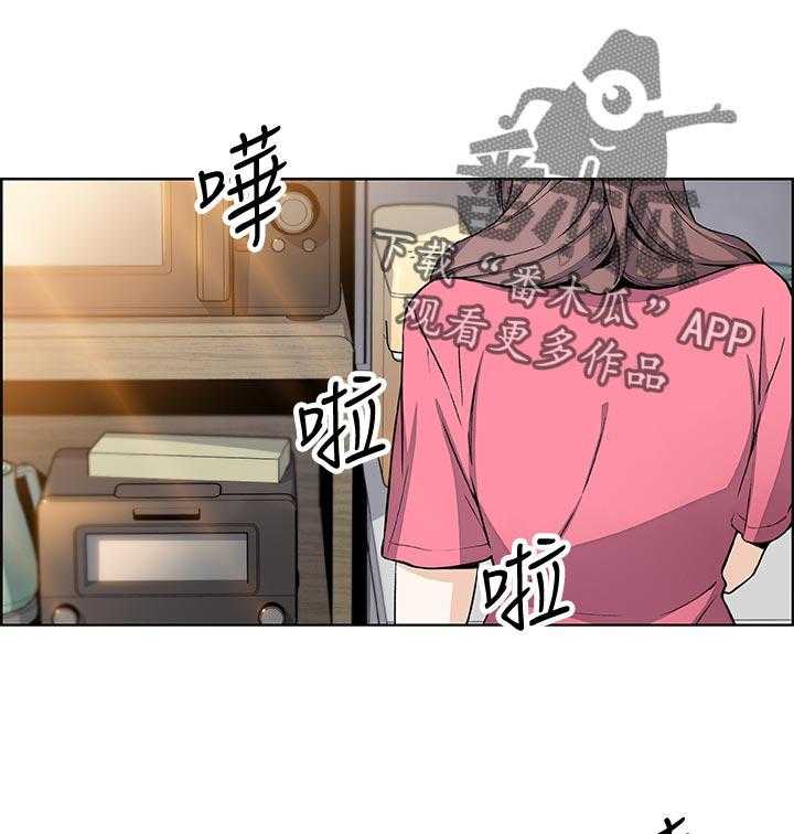 《错误背叛》第53话 53_让我消气 第21页
