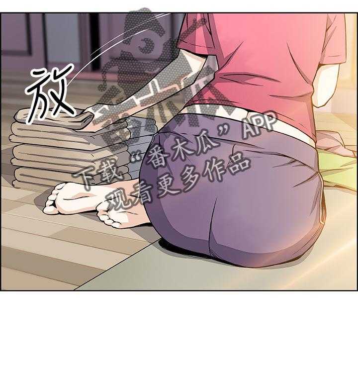 《错误背叛》第53话 53_让我消气 第29页