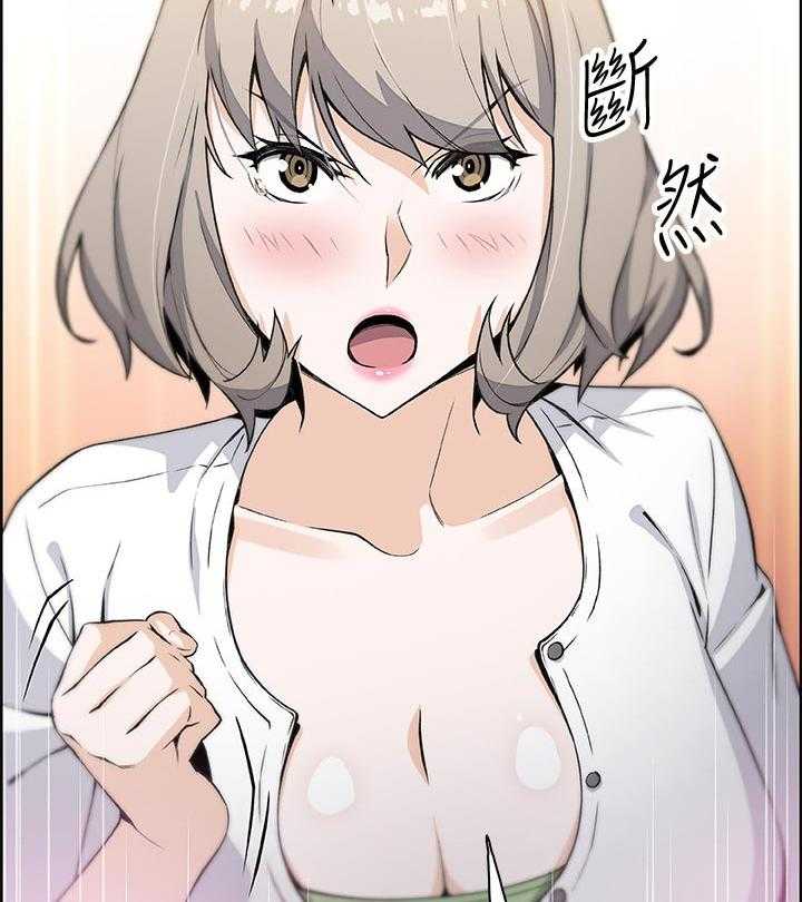 《错误背叛》第54话 54_报仇 第24页