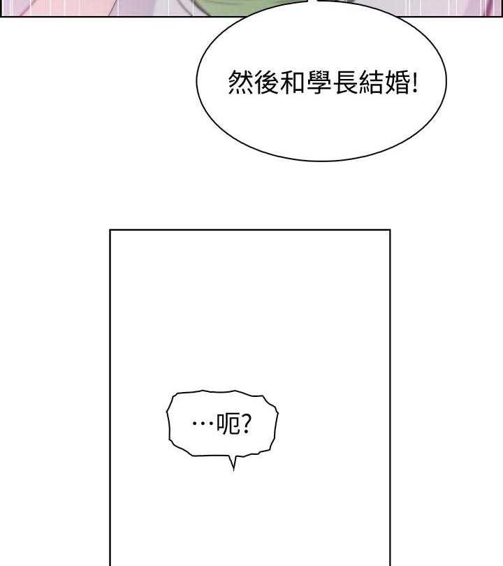 《错误背叛》第54话 54_报仇 第25页