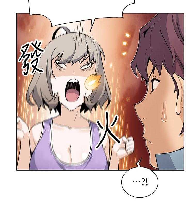 《错误背叛》第57话 57_熟悉的名字 第28页