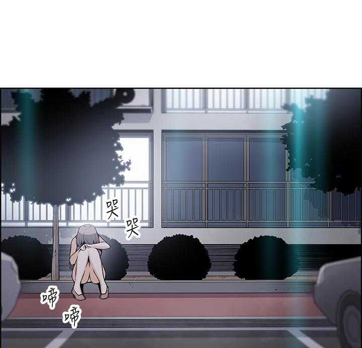 《错误背叛》第57话 57_熟悉的名字 第2页