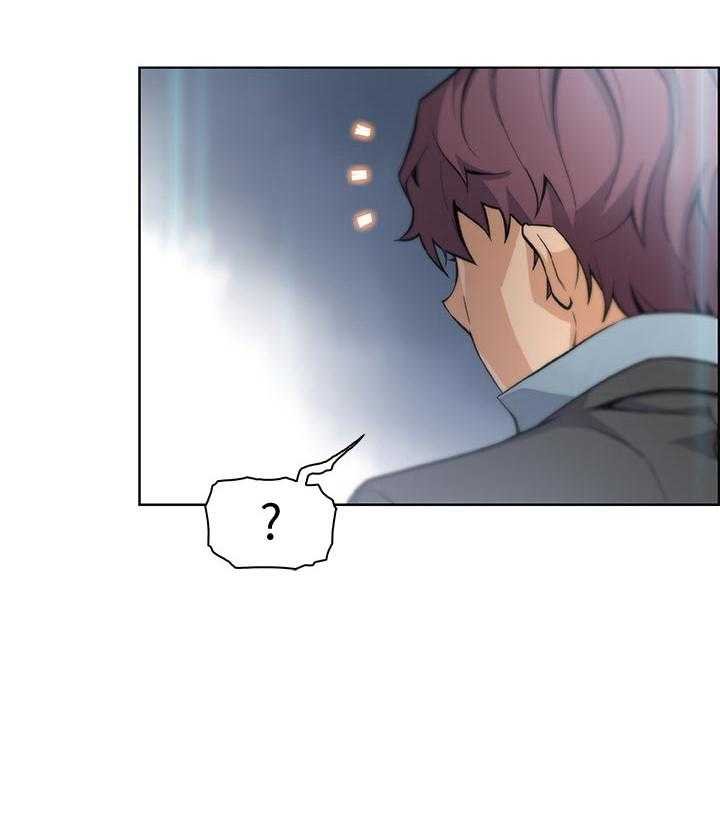 《错误背叛》第57话 57_熟悉的名字 第37页