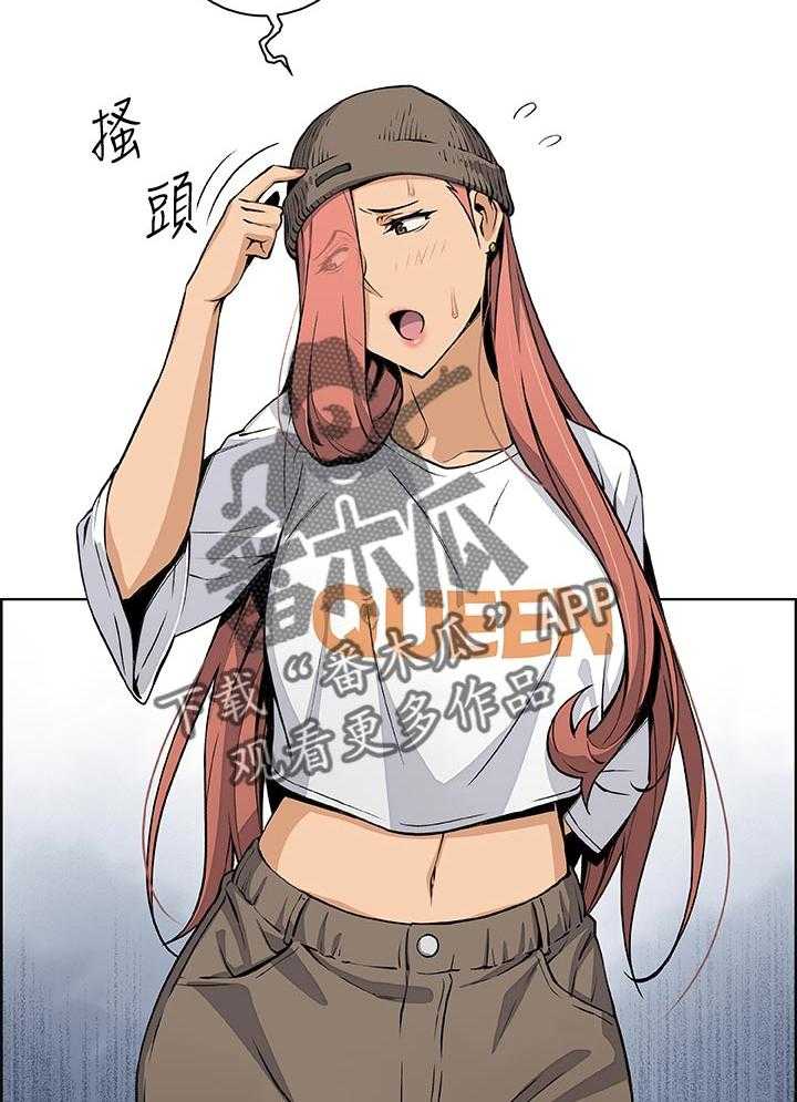《错误背叛》第57话 57_熟悉的名字 第41页