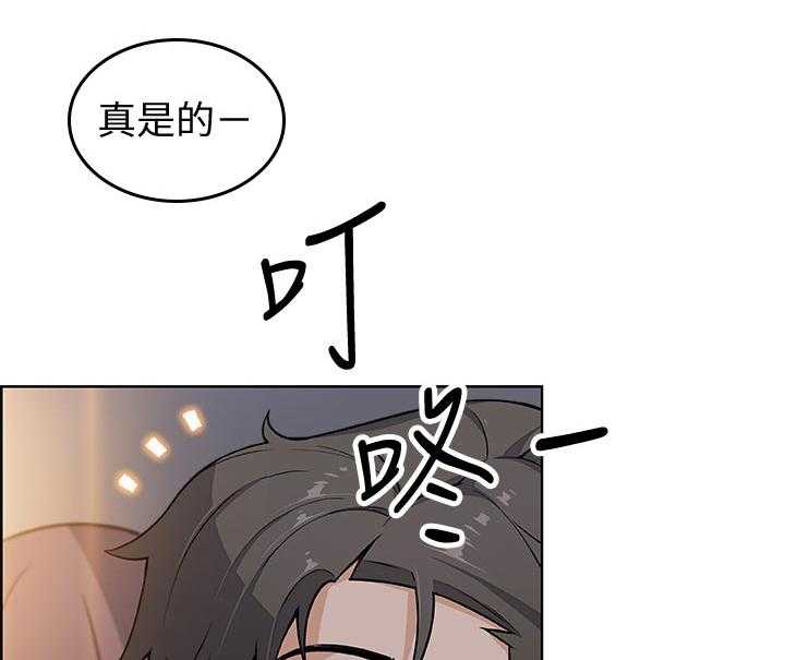 《错误背叛》第57话 57_熟悉的名字 第48页