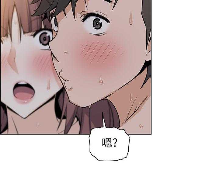 《错误背叛》第57话 57_熟悉的名字 第49页