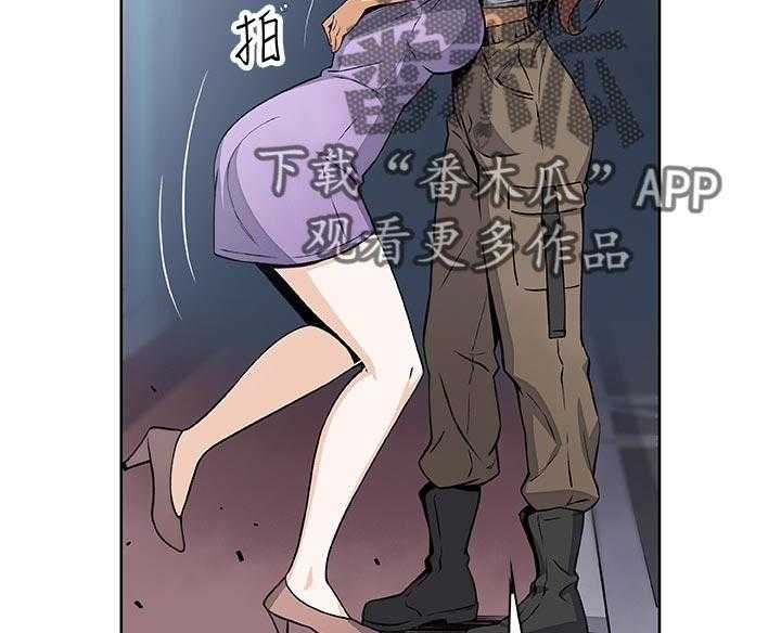 《错误背叛》第57话 57_熟悉的名字 第9页
