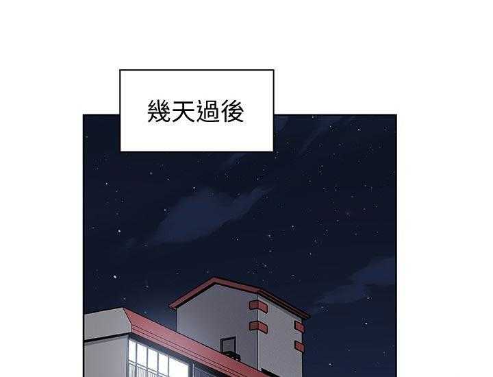 《错误背叛》第55话 55_醉酒 第18页