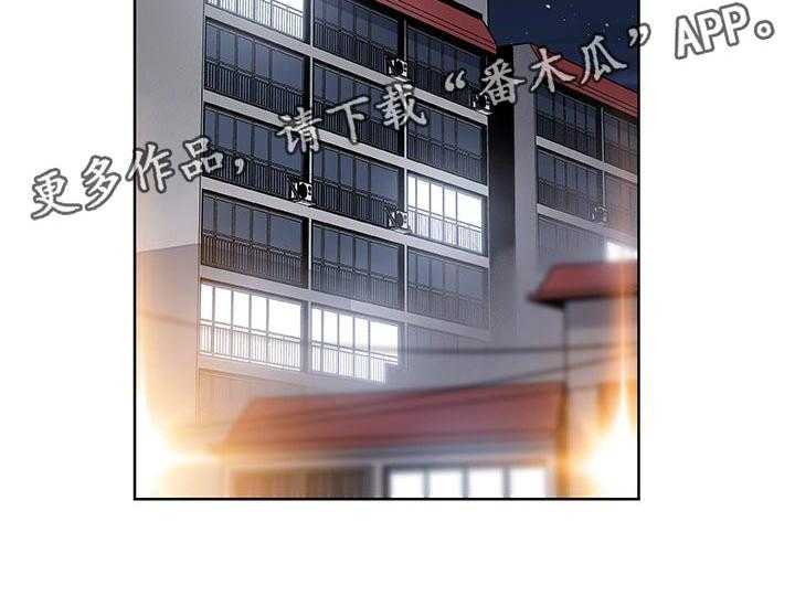 《错误背叛》第55话 55_醉酒 第19页
