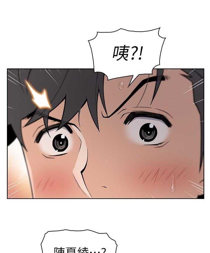 《错误背叛》第55话 55_醉酒 第22页