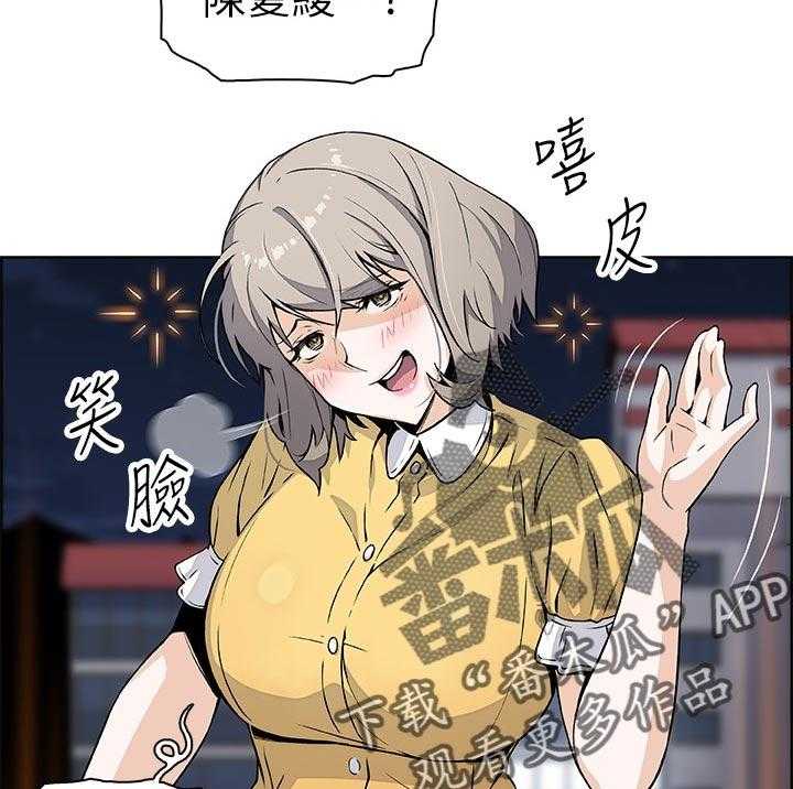 《错误背叛》第55话 55_醉酒 第23页